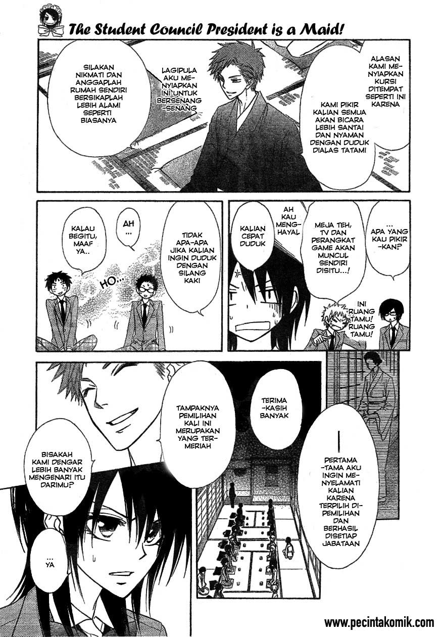 Kaichou wa Maid-sama! Chapter 42