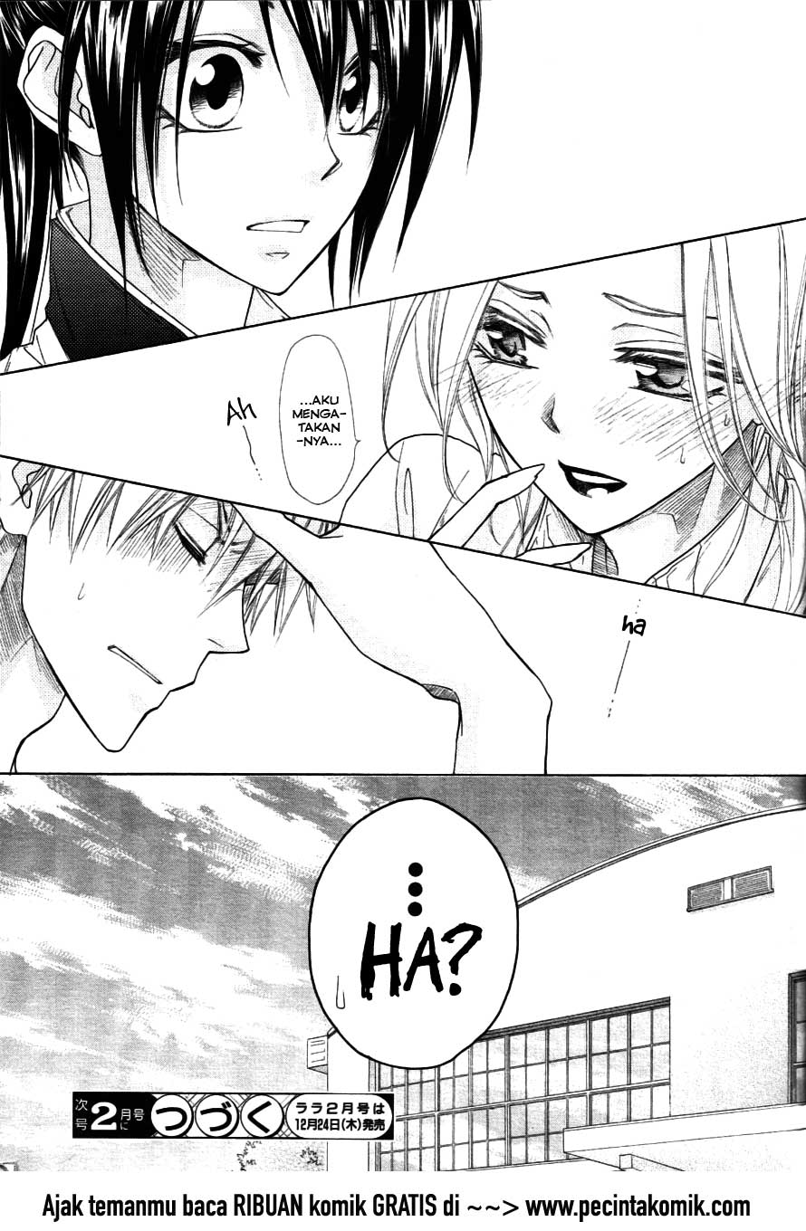 Kaichou wa Maid-sama! Chapter 44