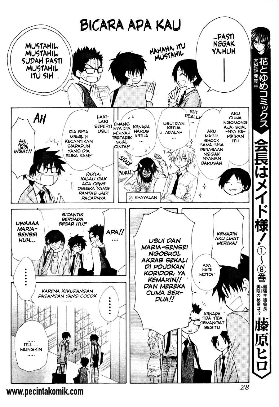 Kaichou wa Maid-sama! Chapter 44