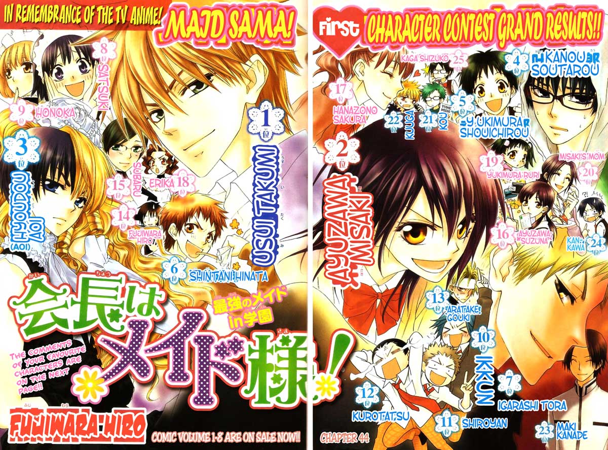 Kaichou wa Maid-sama! Chapter 44