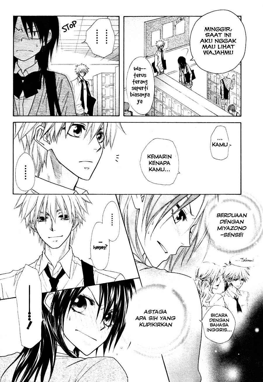 Kaichou wa Maid-sama! Chapter 44