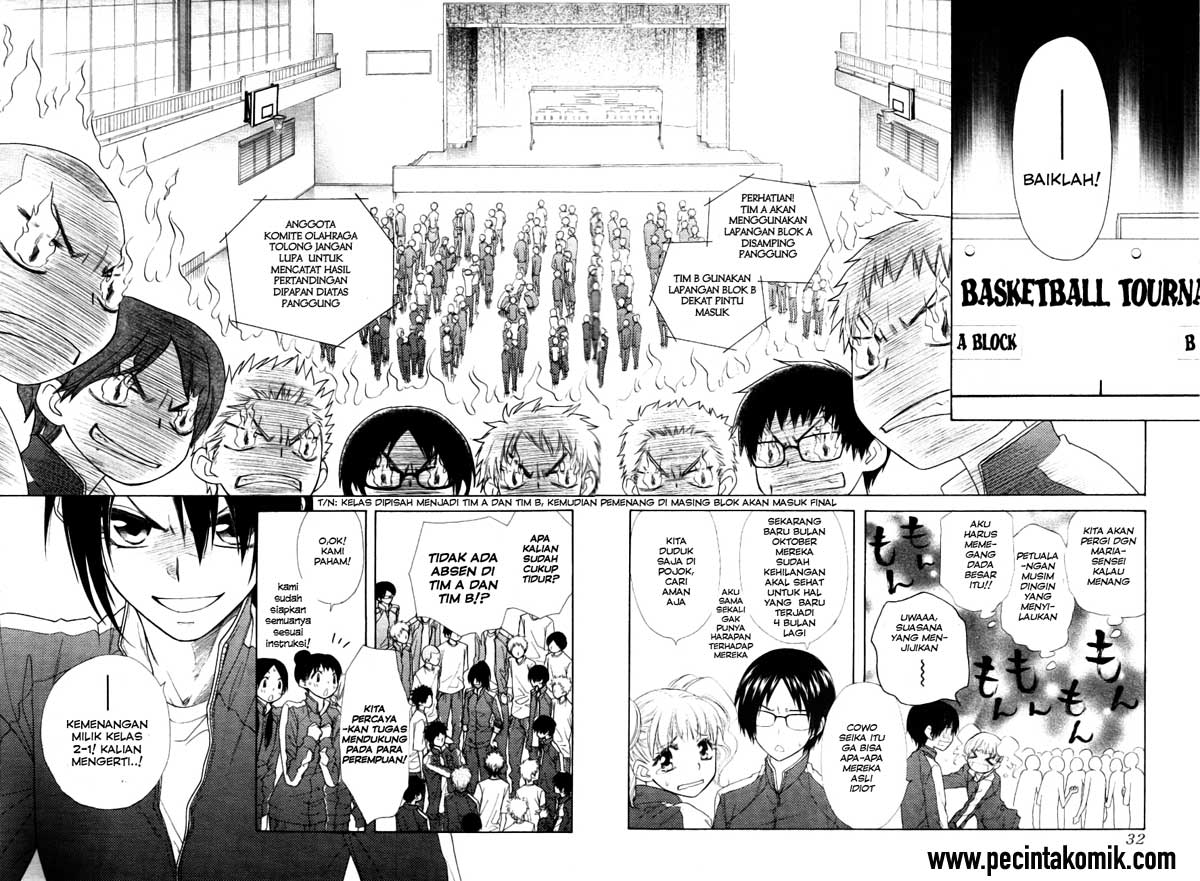 Kaichou wa Maid-sama! Chapter 44