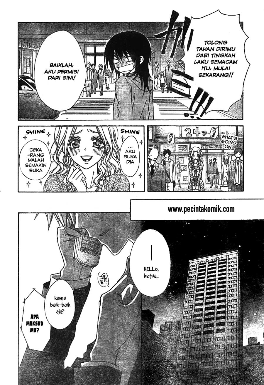 Kaichou wa Maid-sama! Chapter 45