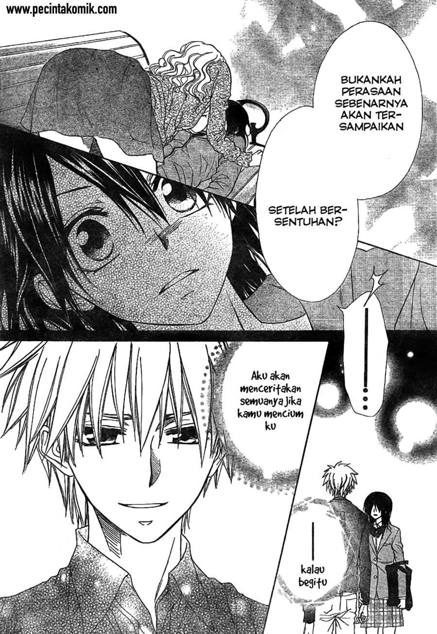 Kaichou wa Maid-sama! Chapter 45