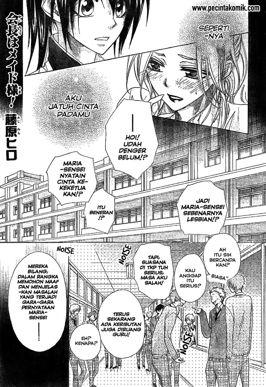 Kaichou wa Maid-sama! Chapter 45