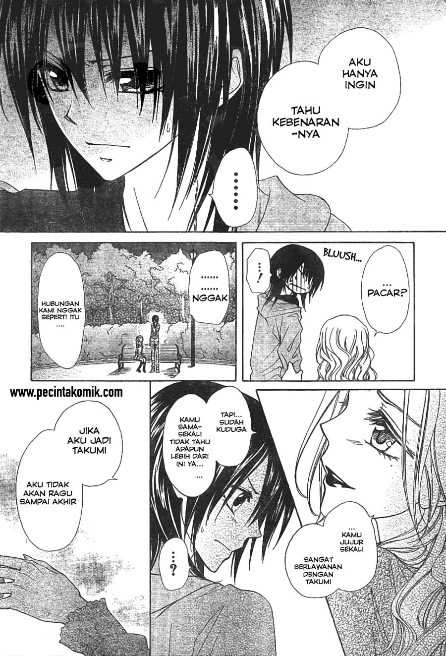 Kaichou wa Maid-sama! Chapter 45