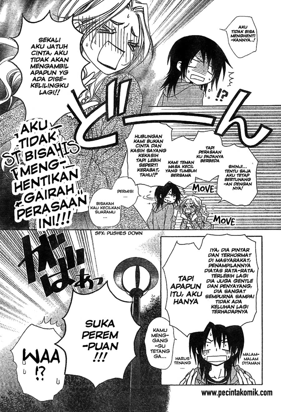 Kaichou wa Maid-sama! Chapter 45