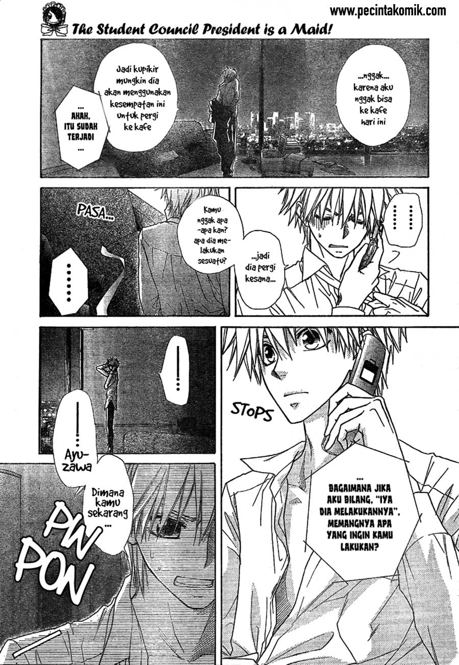 Kaichou wa Maid-sama! Chapter 45