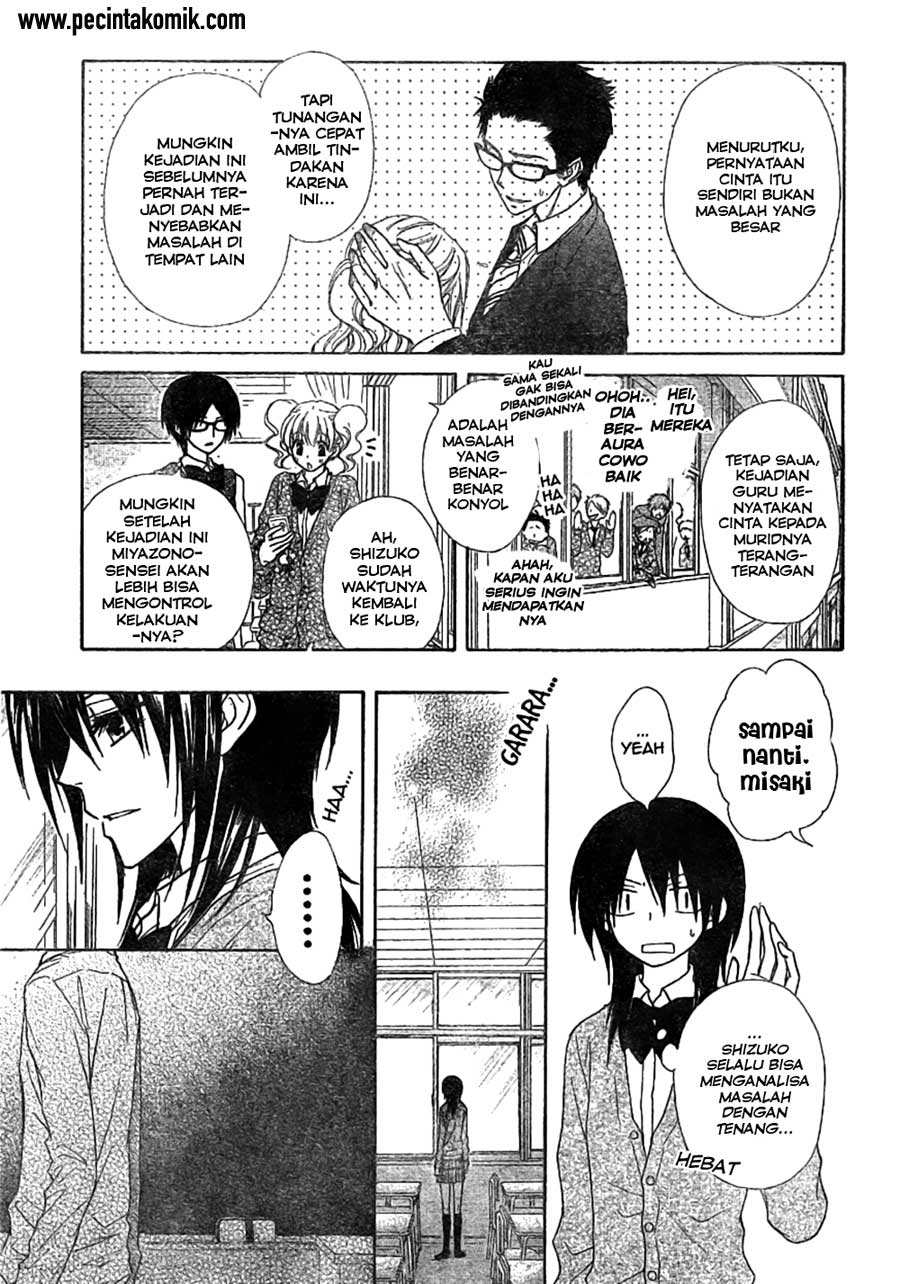 Kaichou wa Maid-sama! Chapter 45