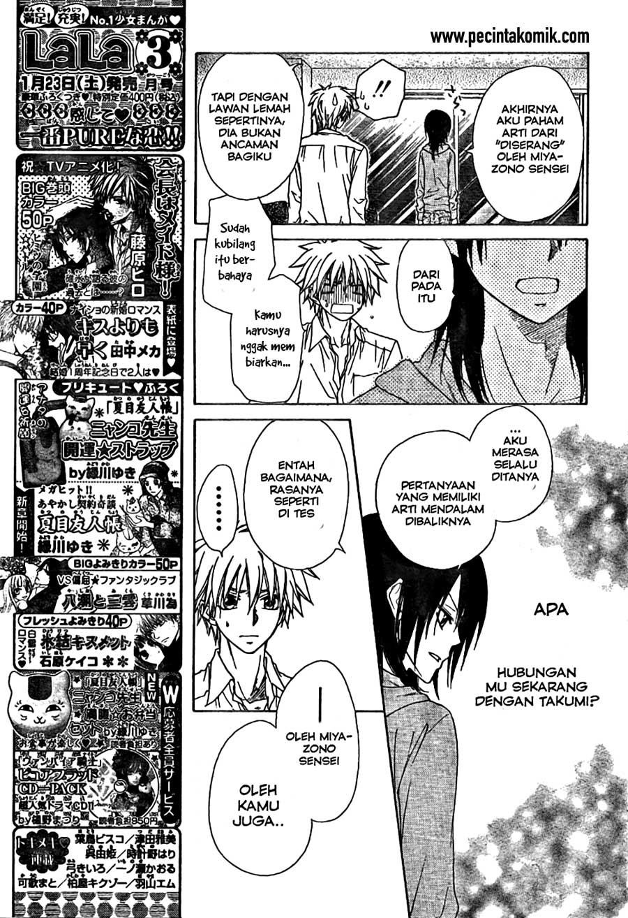 Kaichou wa Maid-sama! Chapter 45