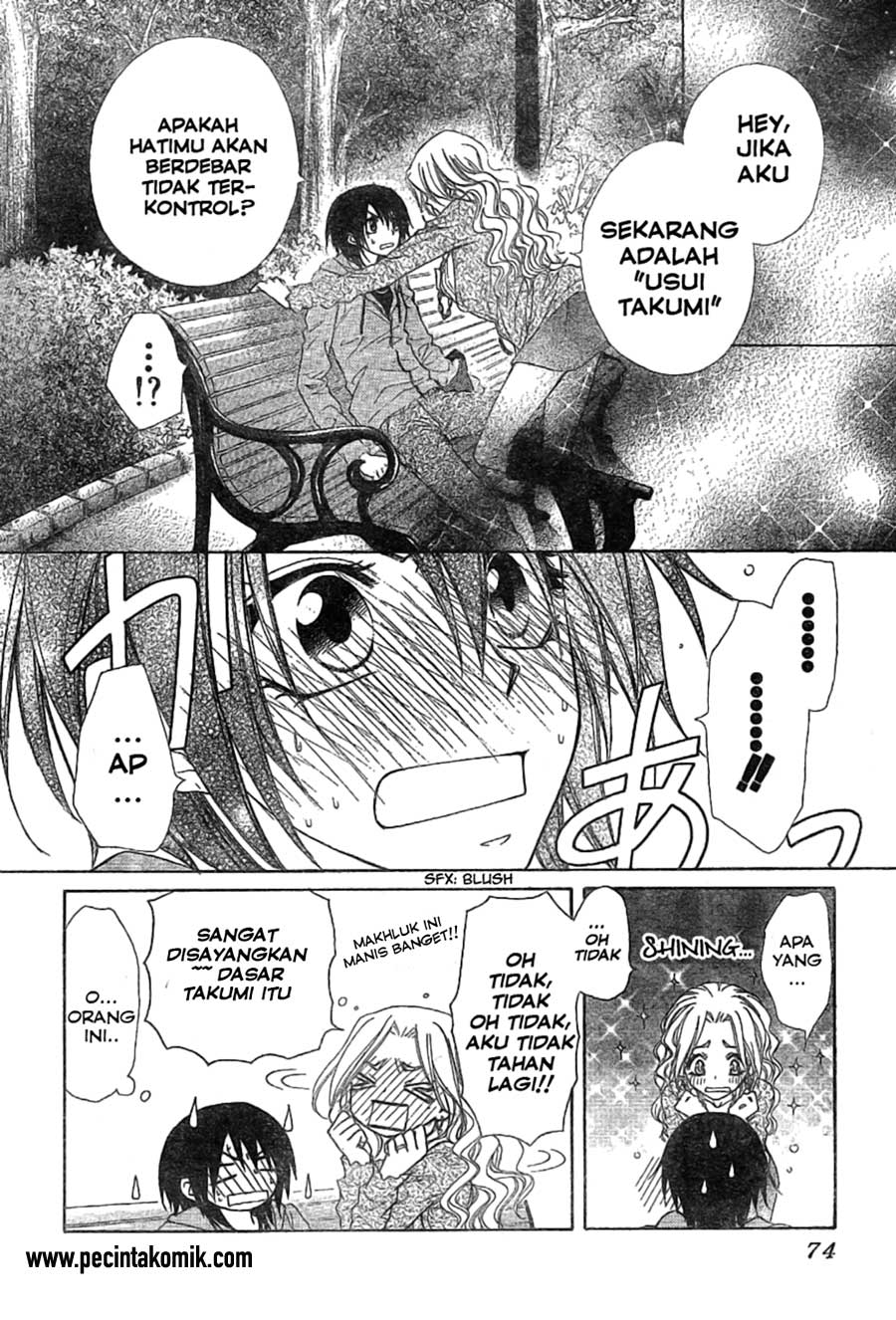 Kaichou wa Maid-sama! Chapter 45