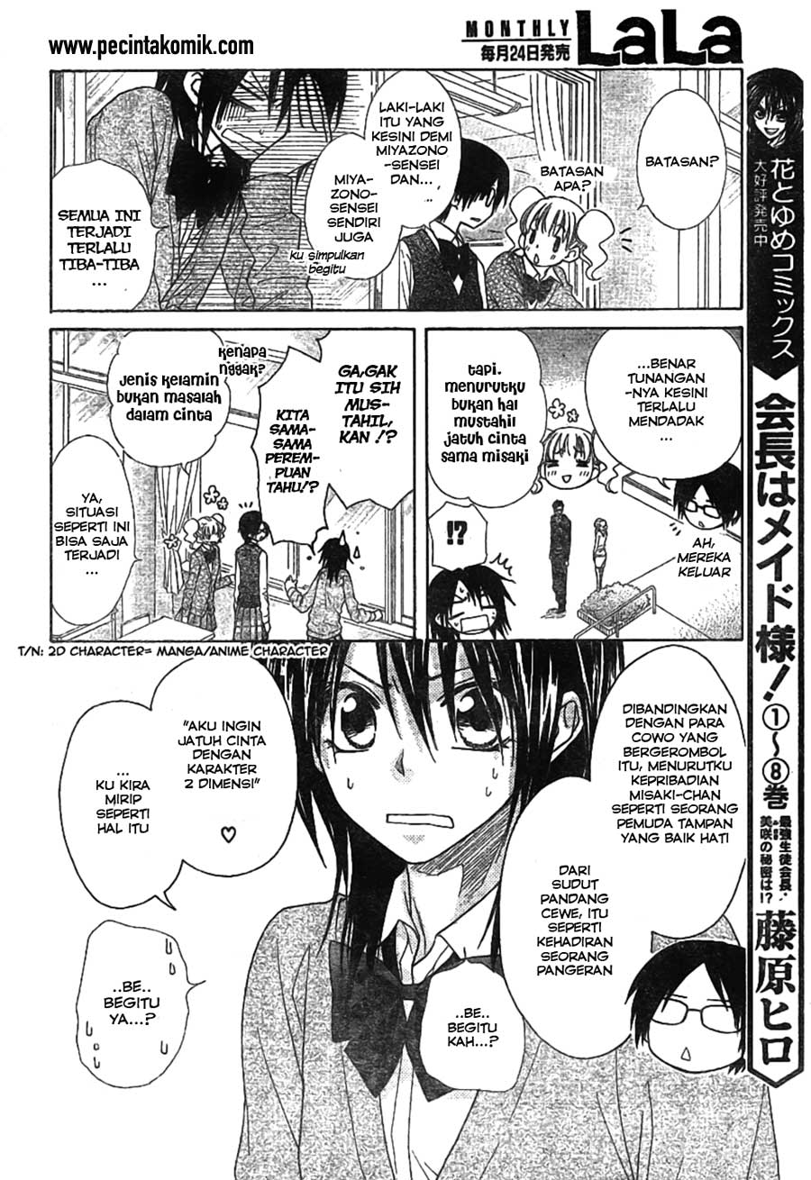 Kaichou wa Maid-sama! Chapter 45