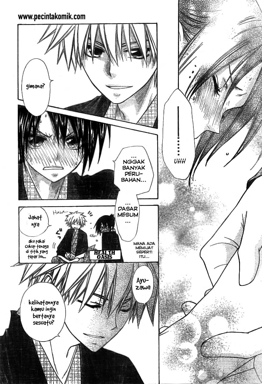 Kaichou wa Maid-sama! Chapter 48