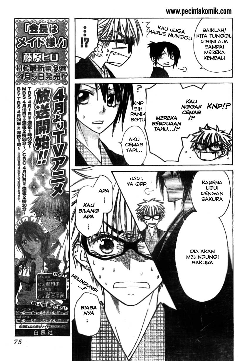 Kaichou wa Maid-sama! Chapter 48