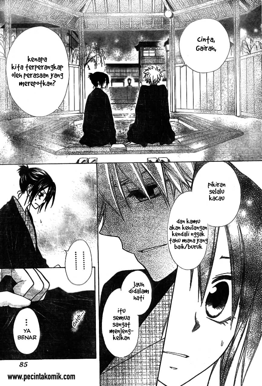 Kaichou wa Maid-sama! Chapter 48