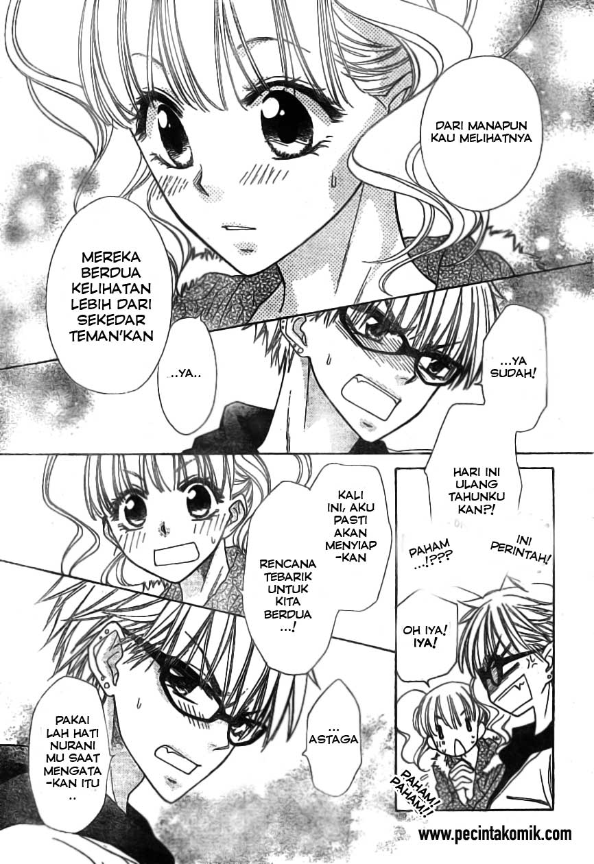 Kaichou wa Maid-sama! Chapter 48