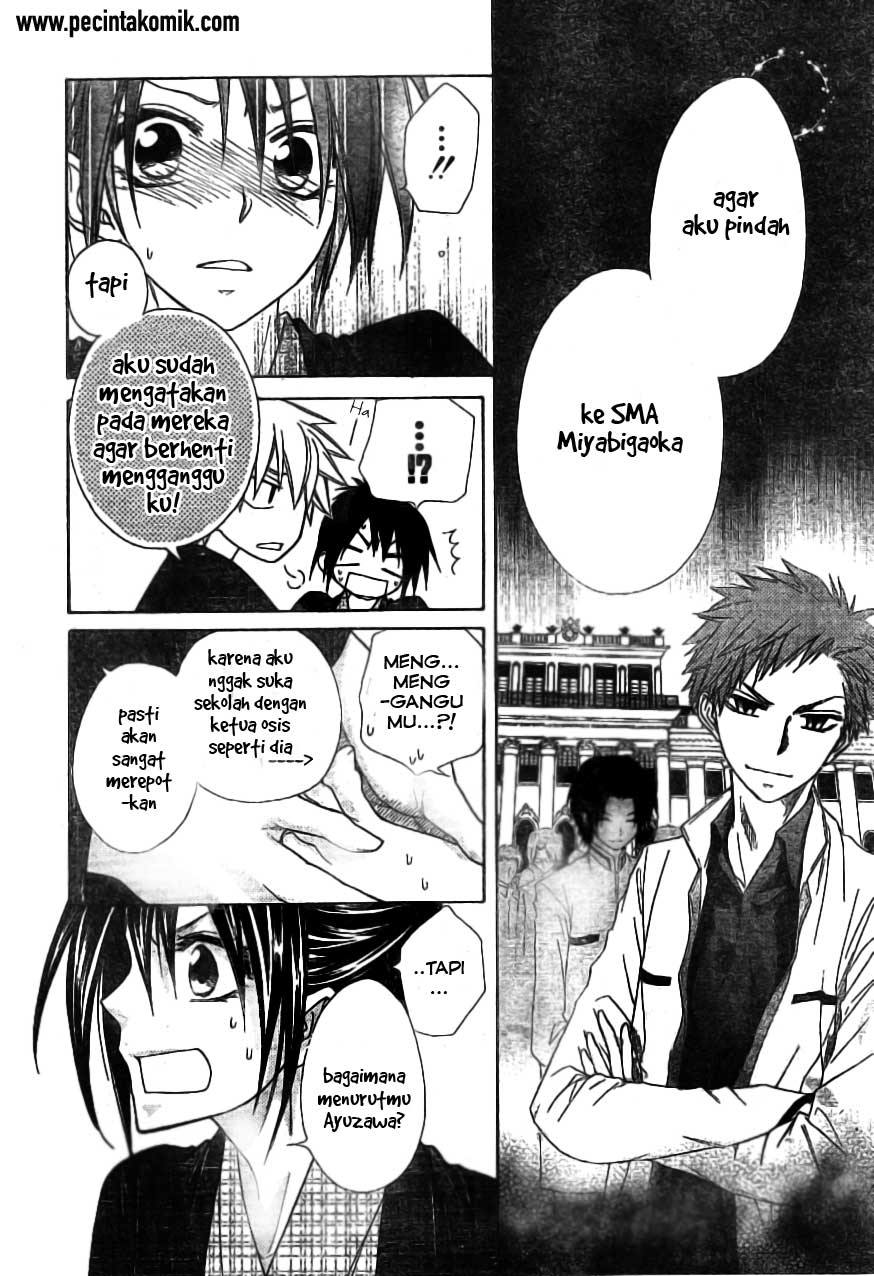 Kaichou wa Maid-sama! Chapter 48