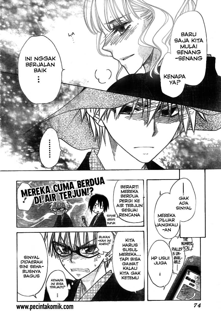 Kaichou wa Maid-sama! Chapter 48