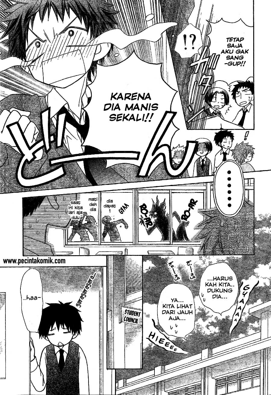 Kaichou wa Maid-sama! Chapter 49