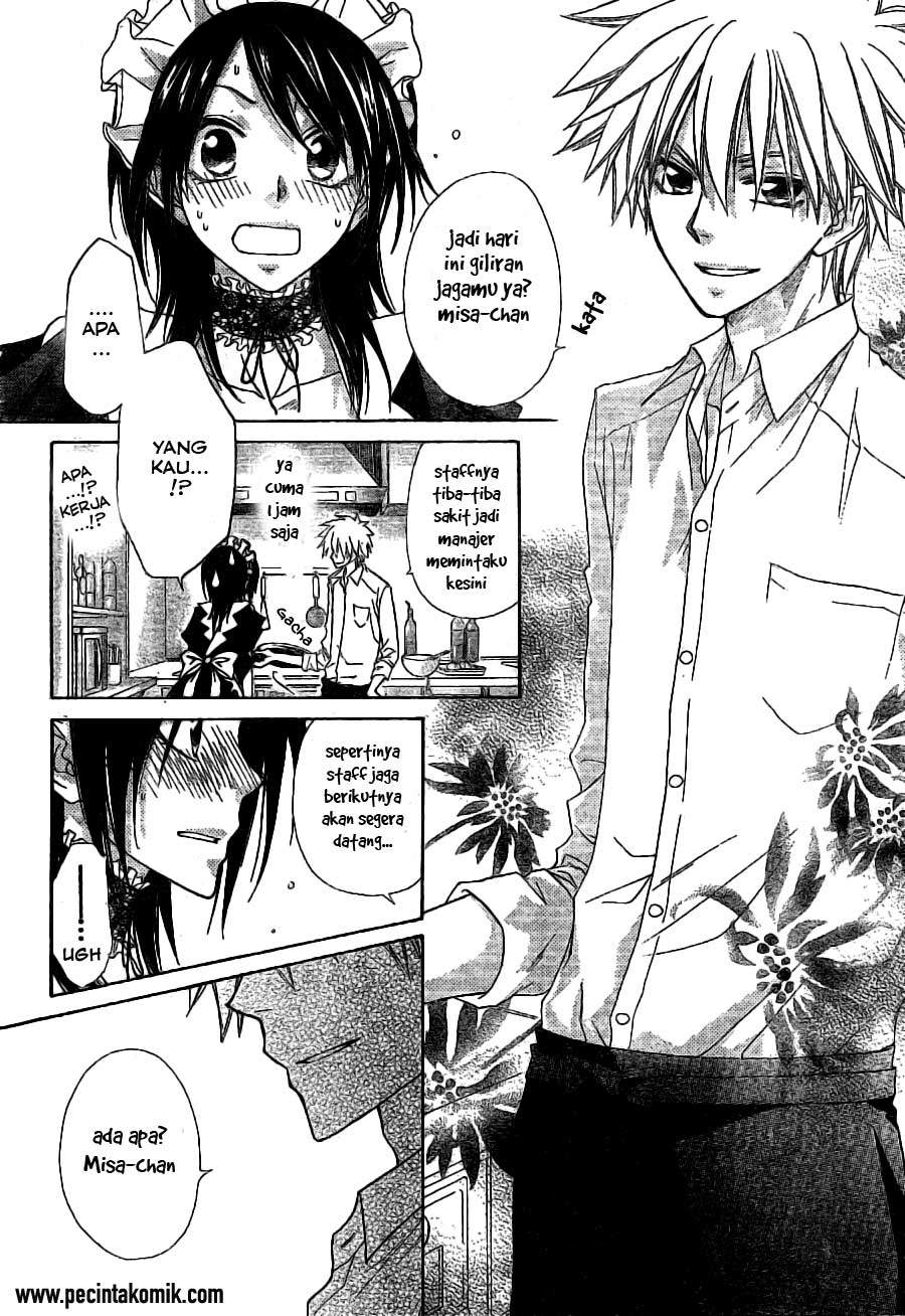 Kaichou wa Maid-sama! Chapter 49