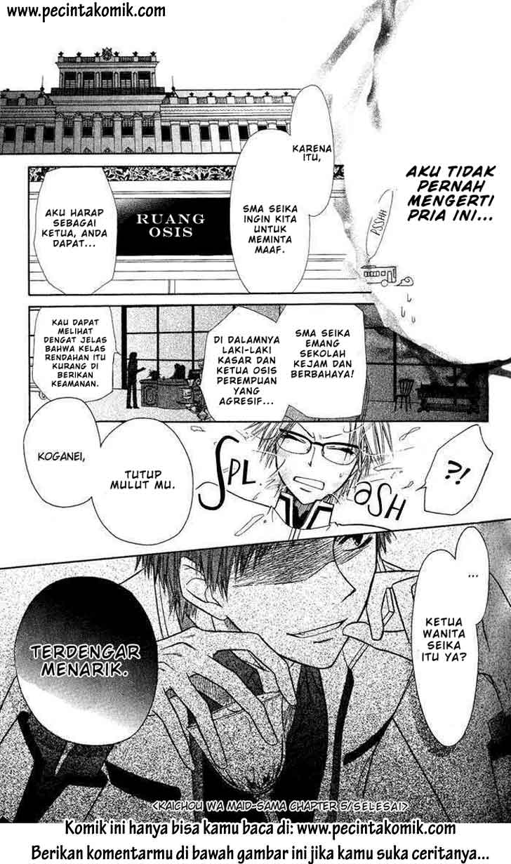 Kaichou wa Maid-sama! Chapter 5