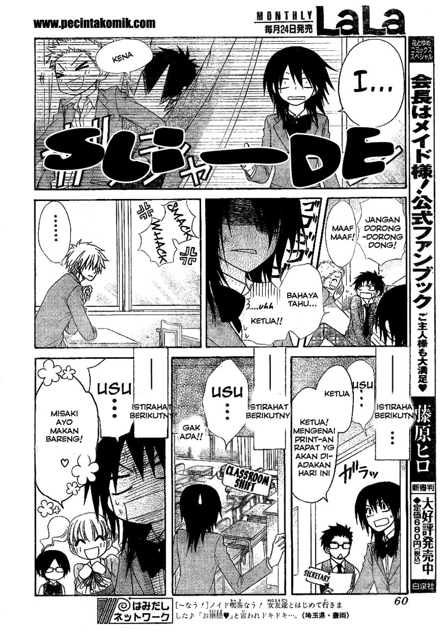 Kaichou wa Maid-sama! Chapter 51