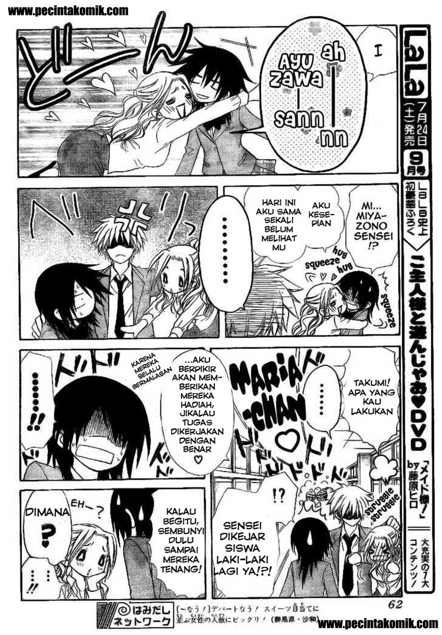 Kaichou wa Maid-sama! Chapter 51