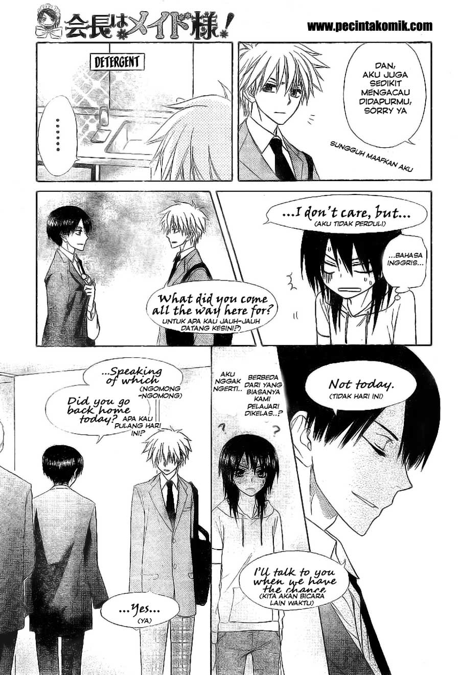 Kaichou wa Maid-sama! Chapter 51