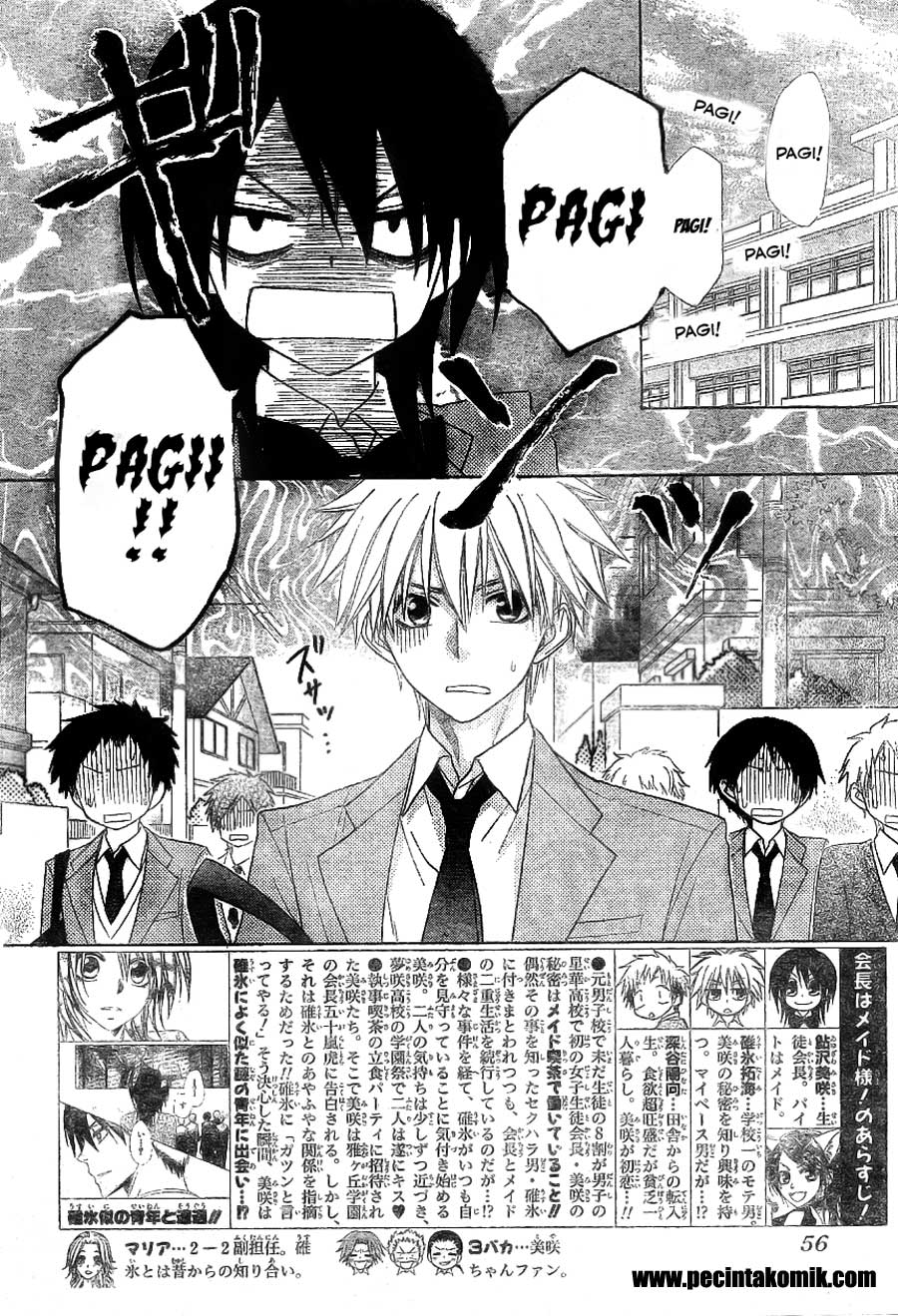 Kaichou wa Maid-sama! Chapter 51