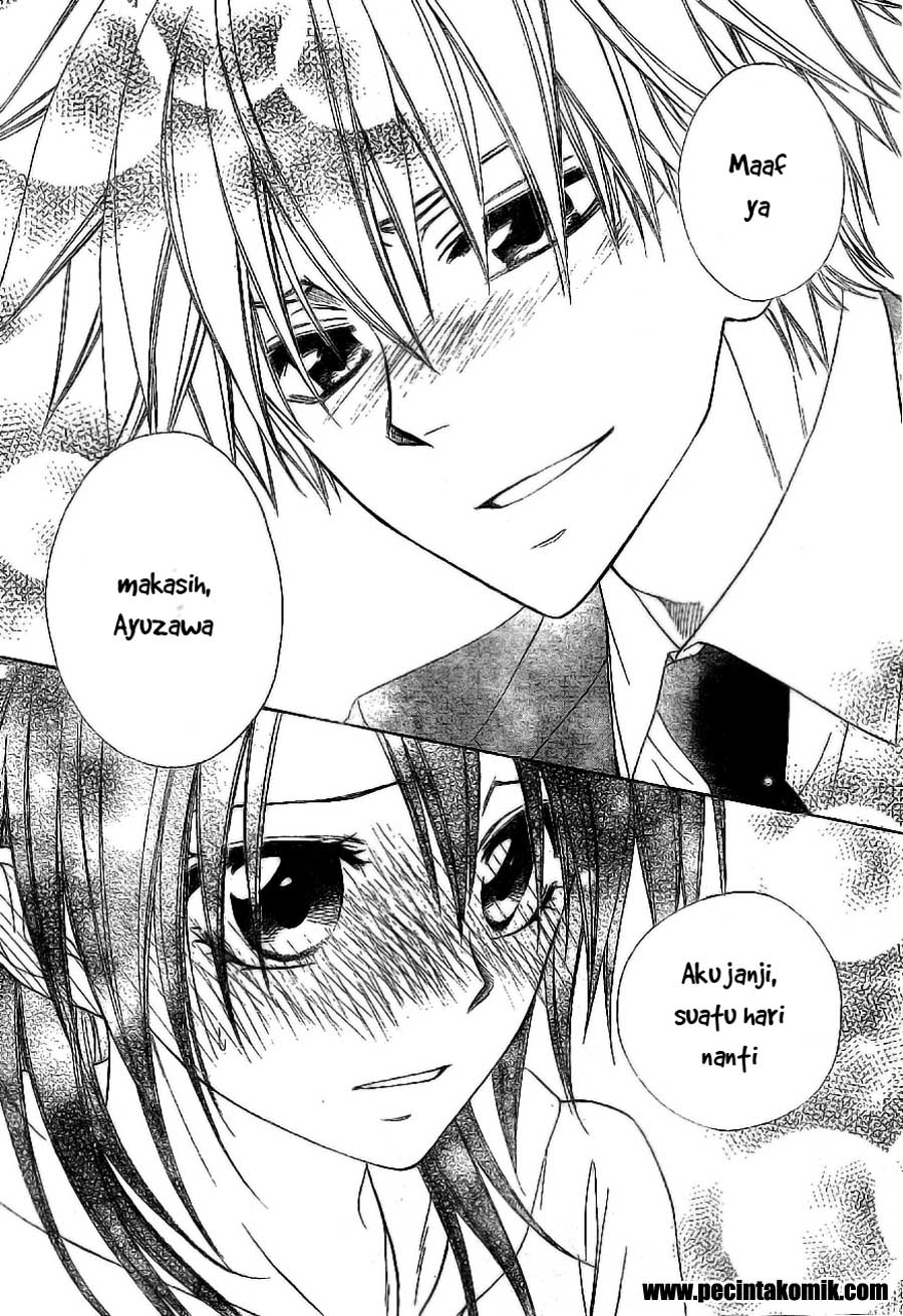 Kaichou wa Maid-sama! Chapter 51