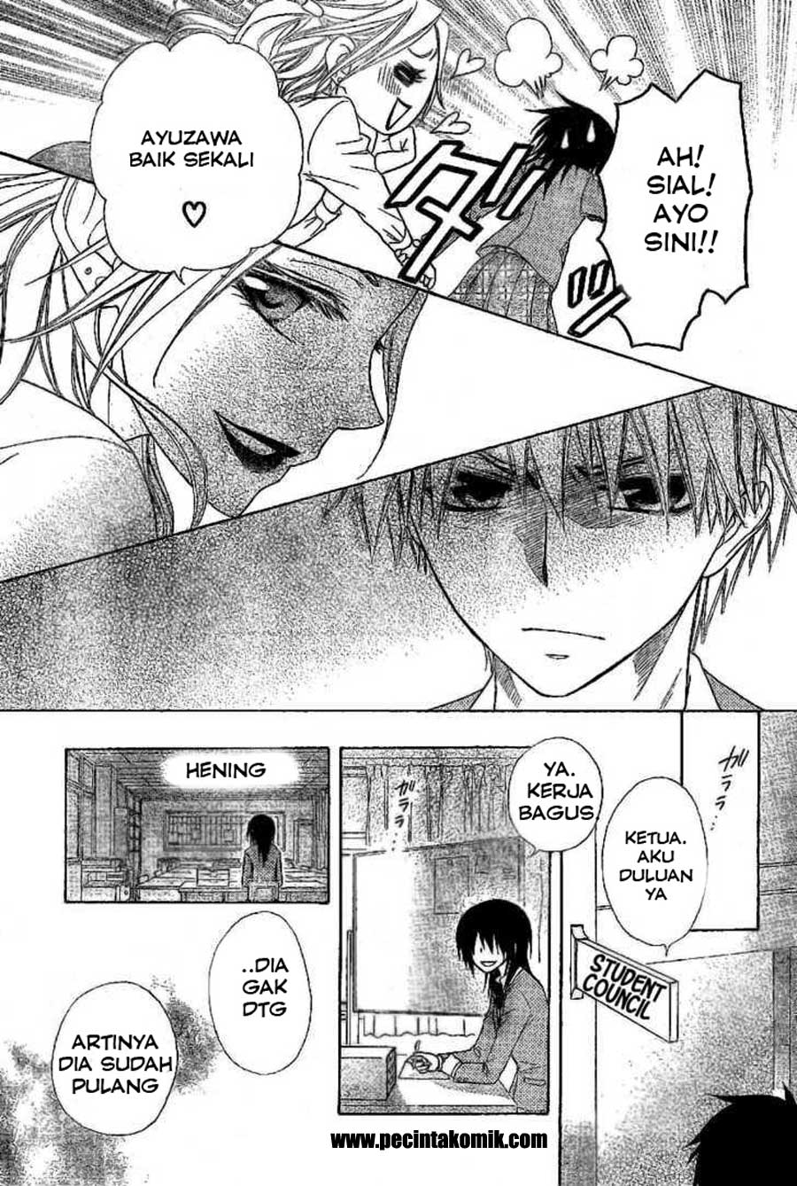 Kaichou wa Maid-sama! Chapter 51