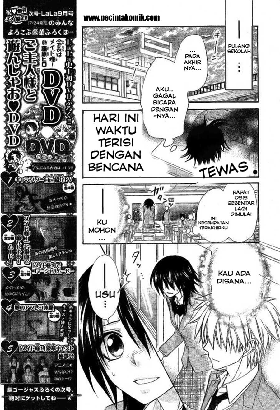 Kaichou wa Maid-sama! Chapter 51