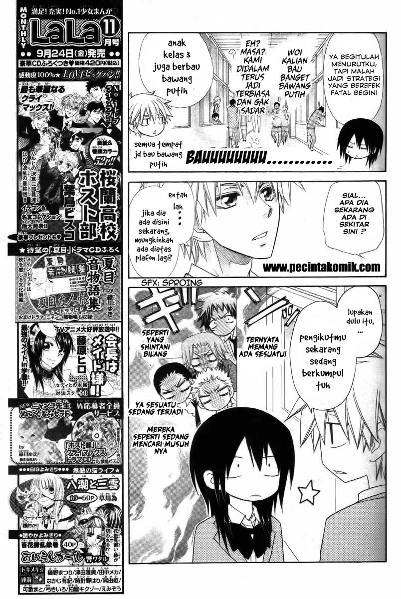 Kaichou wa Maid-sama! Chapter 53