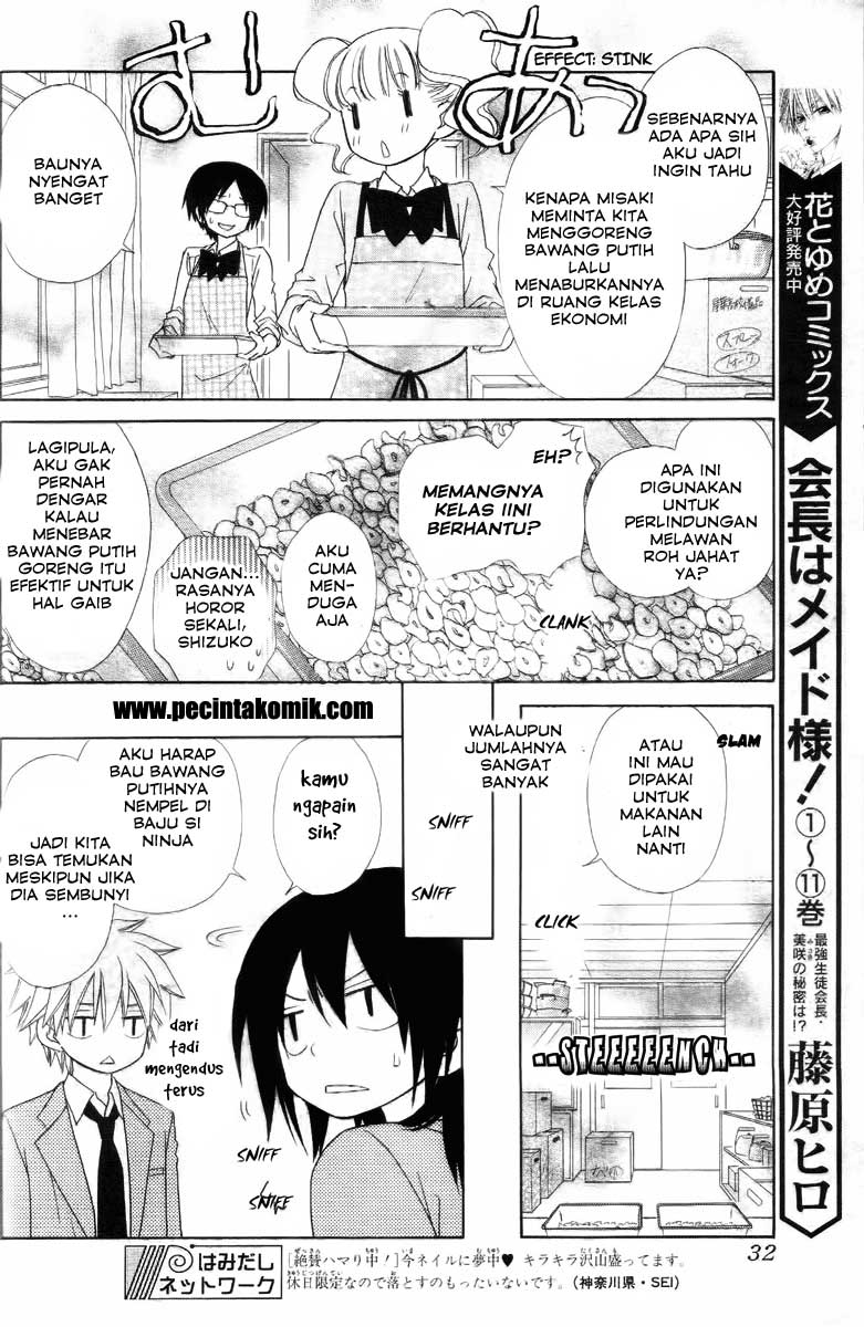 Kaichou wa Maid-sama! Chapter 53