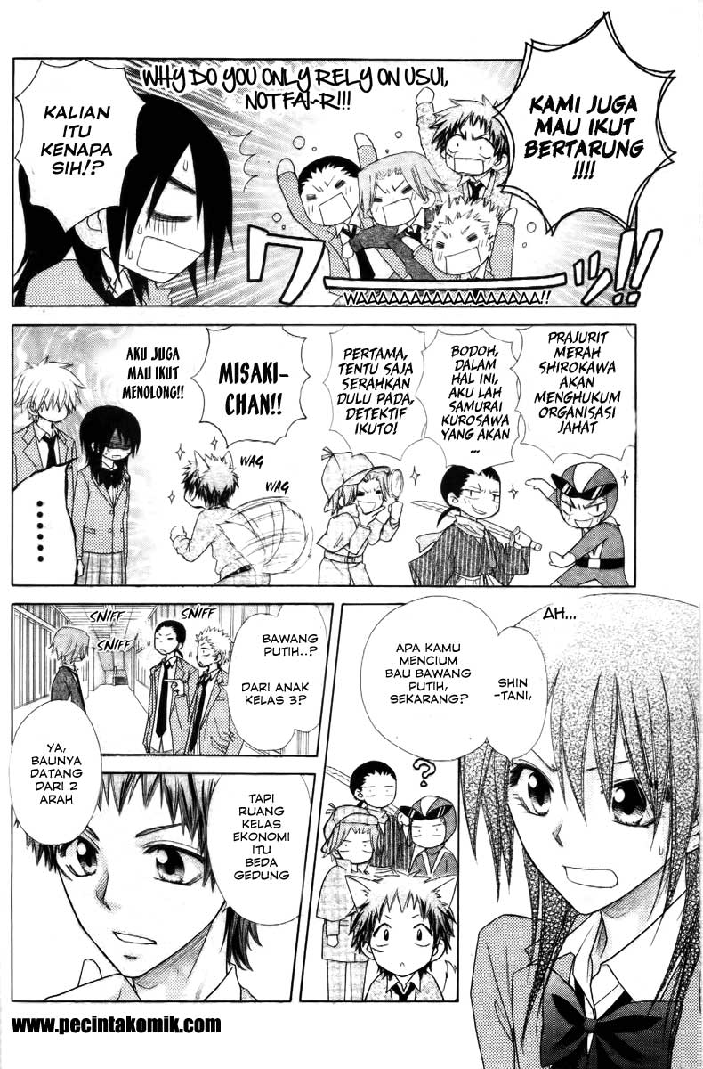 Kaichou wa Maid-sama! Chapter 53