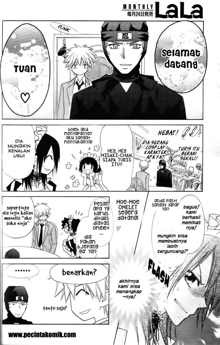 Kaichou wa Maid-sama! Chapter 53