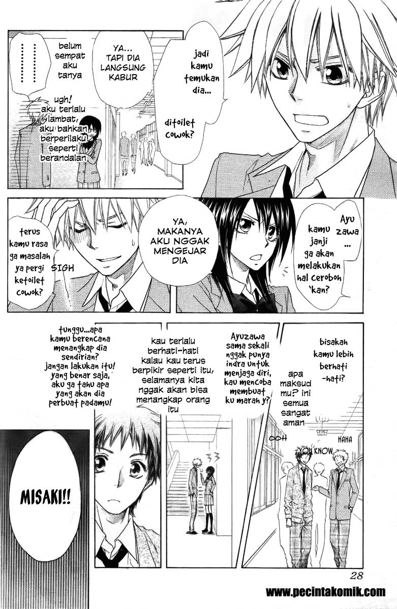 Kaichou wa Maid-sama! Chapter 53