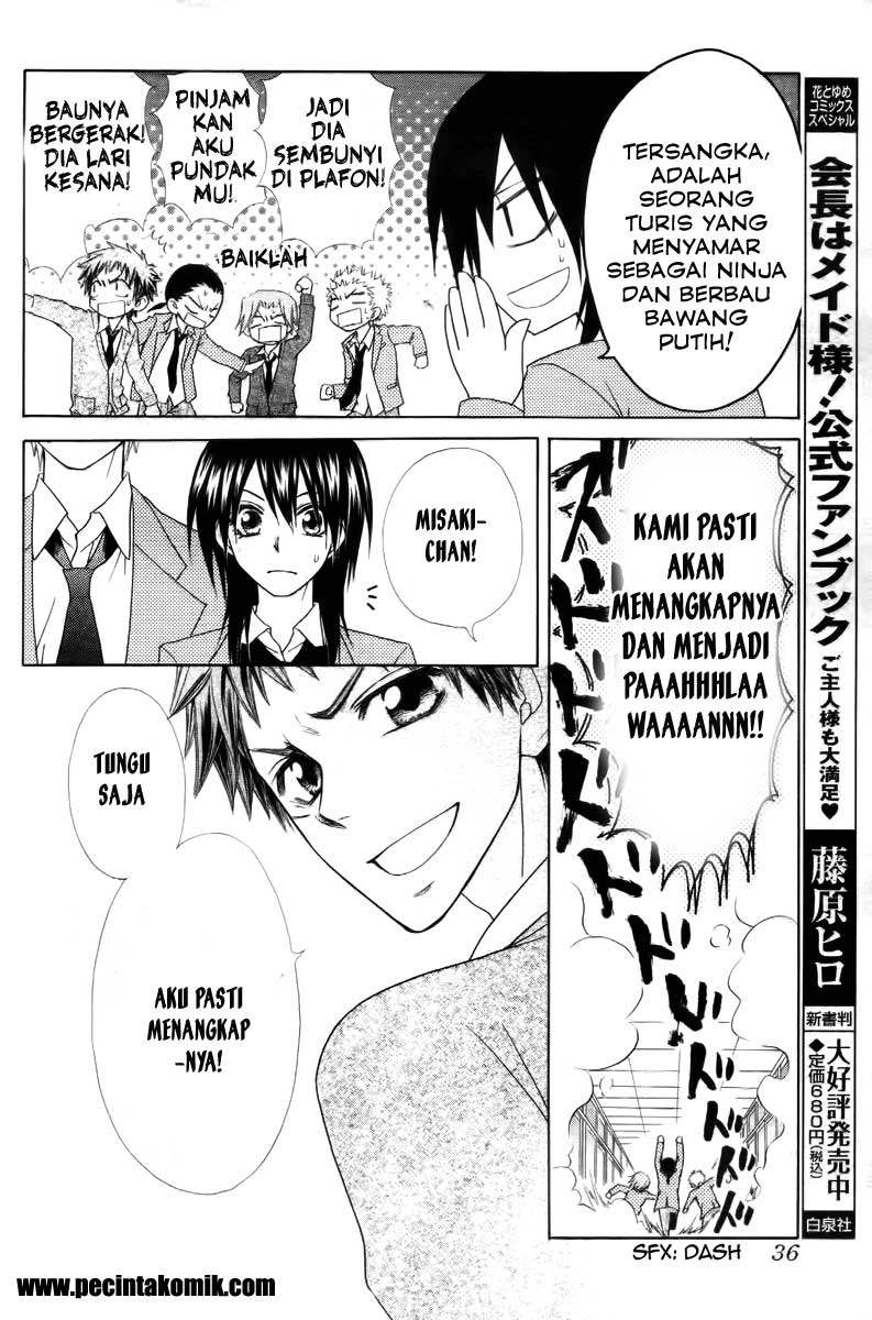 Kaichou wa Maid-sama! Chapter 53