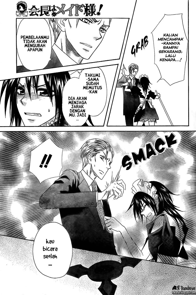 Kaichou wa Maid-sama! Chapter 54