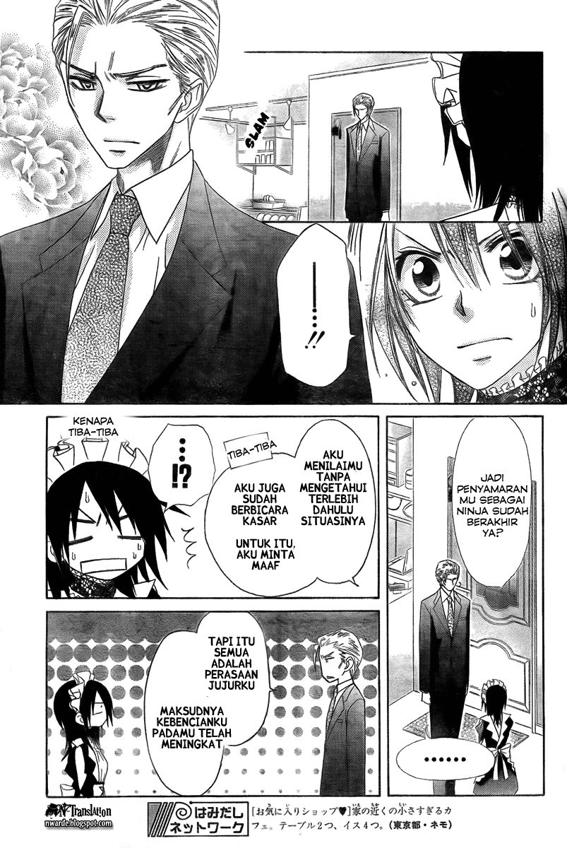 Kaichou wa Maid-sama! Chapter 54