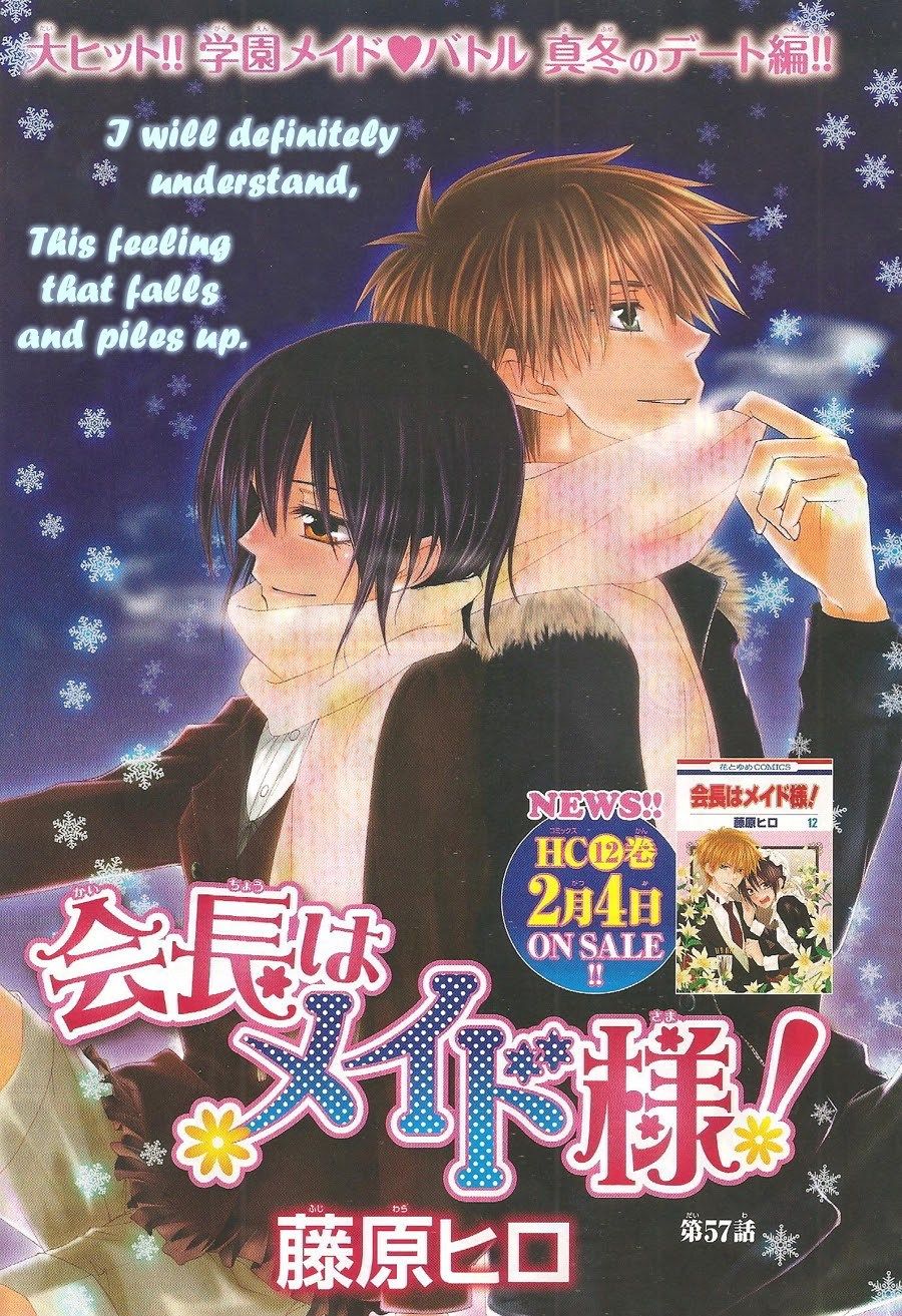 Kaichou wa Maid-sama! Chapter 57