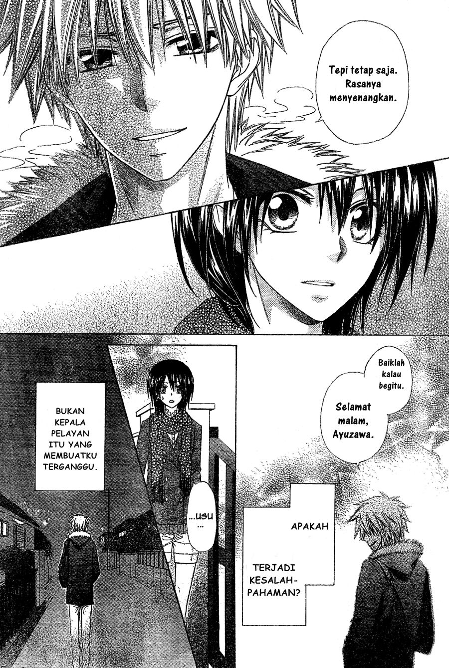 Kaichou wa Maid-sama! Chapter 57