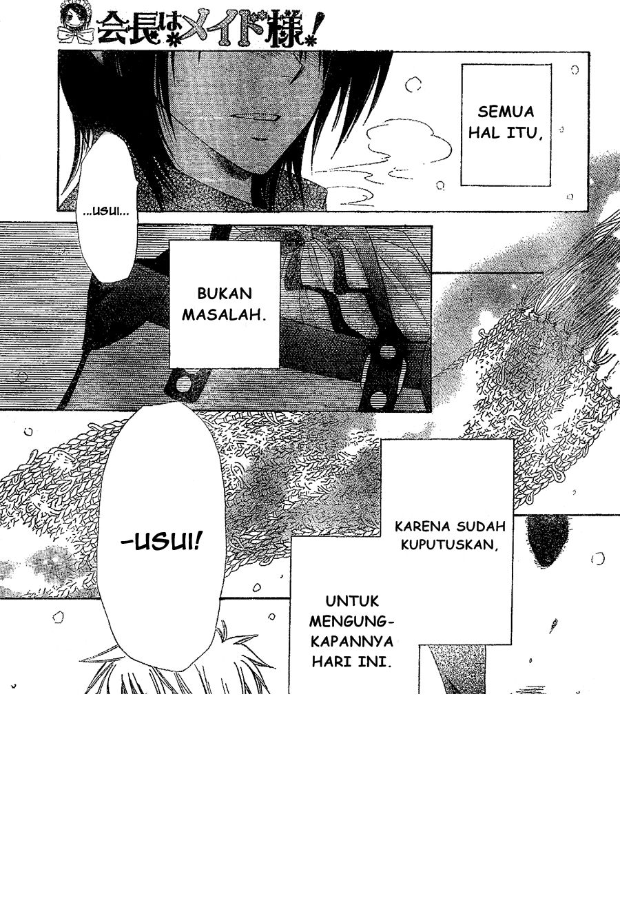 Kaichou wa Maid-sama! Chapter 57