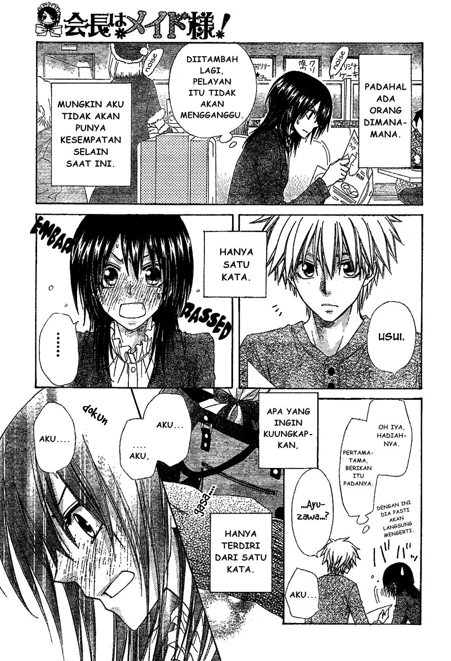 Kaichou wa Maid-sama! Chapter 57