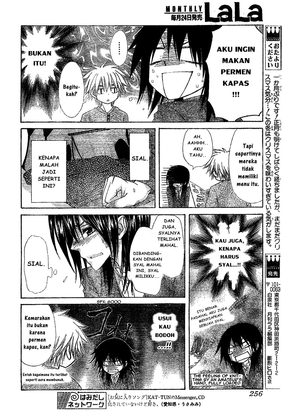 Kaichou wa Maid-sama! Chapter 57