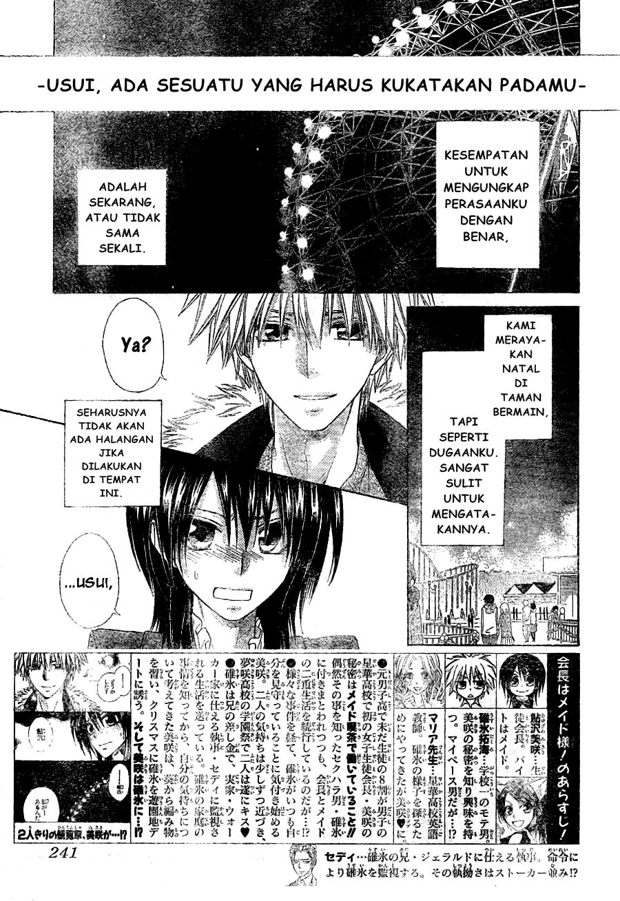 Kaichou wa Maid-sama! Chapter 57