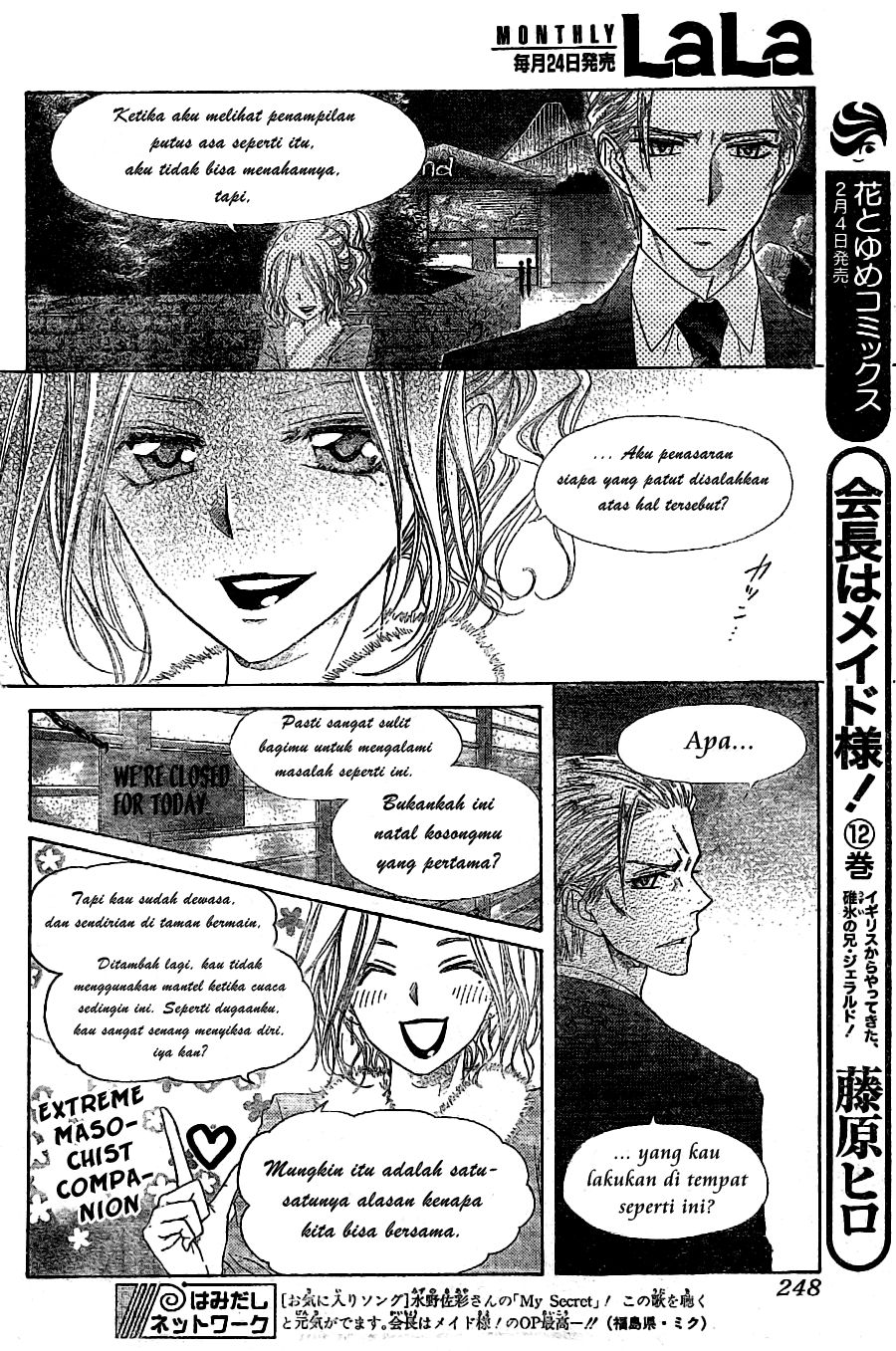 Kaichou wa Maid-sama! Chapter 57