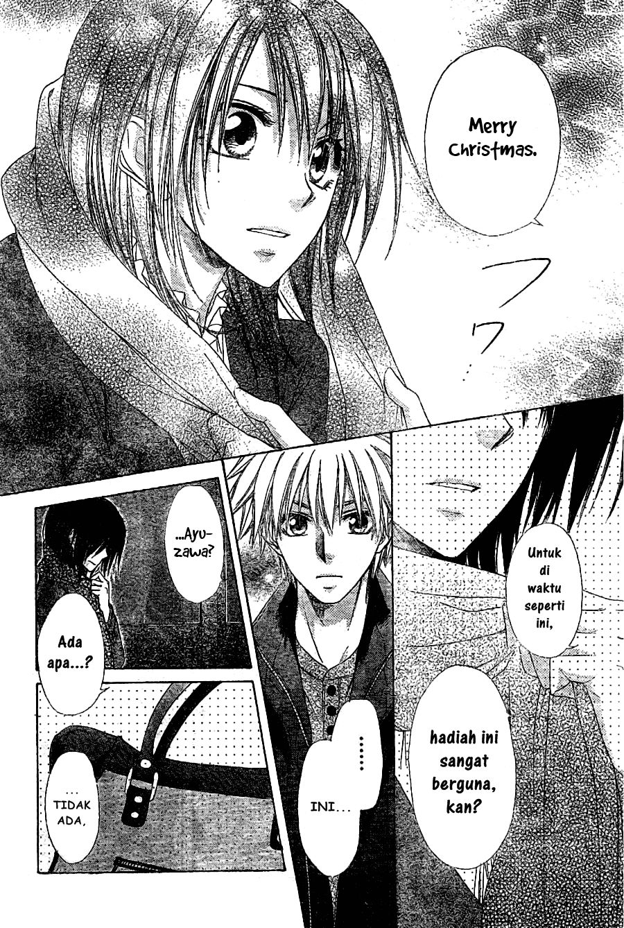 Kaichou wa Maid-sama! Chapter 57