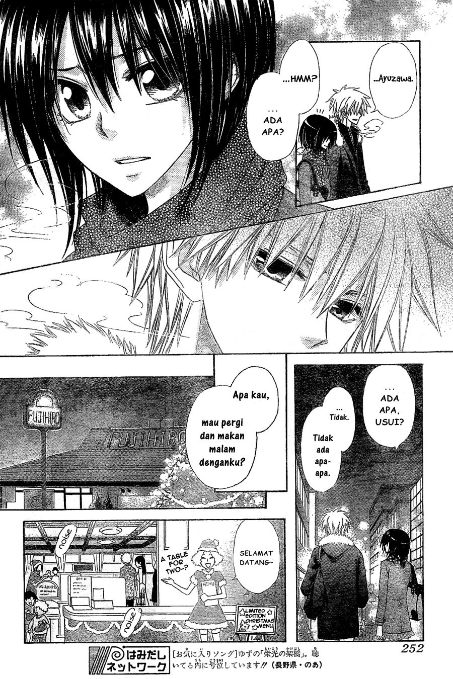 Kaichou wa Maid-sama! Chapter 57