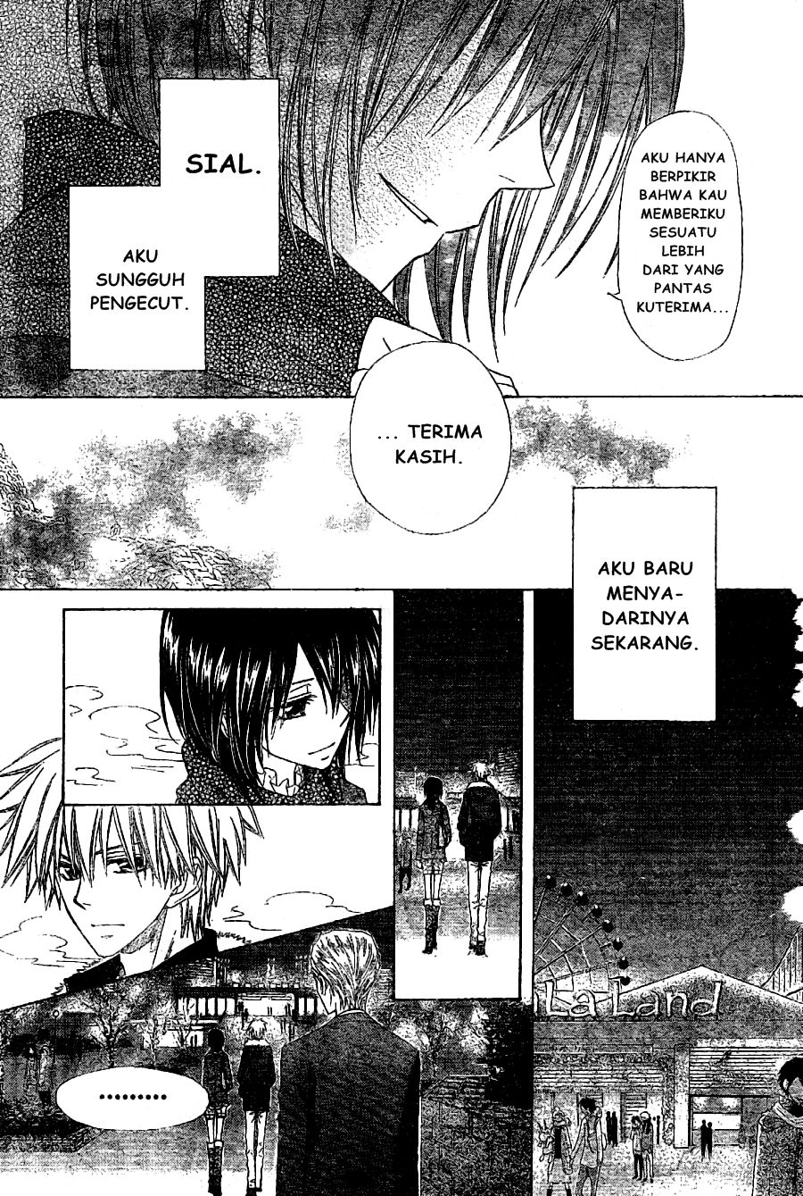 Kaichou wa Maid-sama! Chapter 57